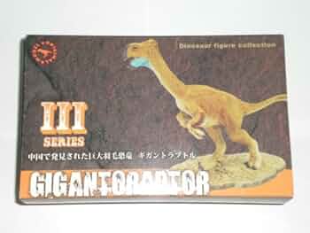 Amazon.co.jp: ダイナソーフィギュアコレクションDinosaur